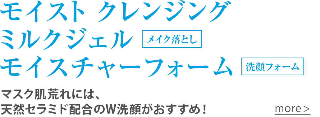 敏感肌ケアで悩む人を 0へ 敏感肌用スキンケアarouge アルージェ 全薬工業株式会社 敏感肌ケアで悩む人を 0へ 敏感肌用スキンケアarouge アルージェ 全薬工業株式会社