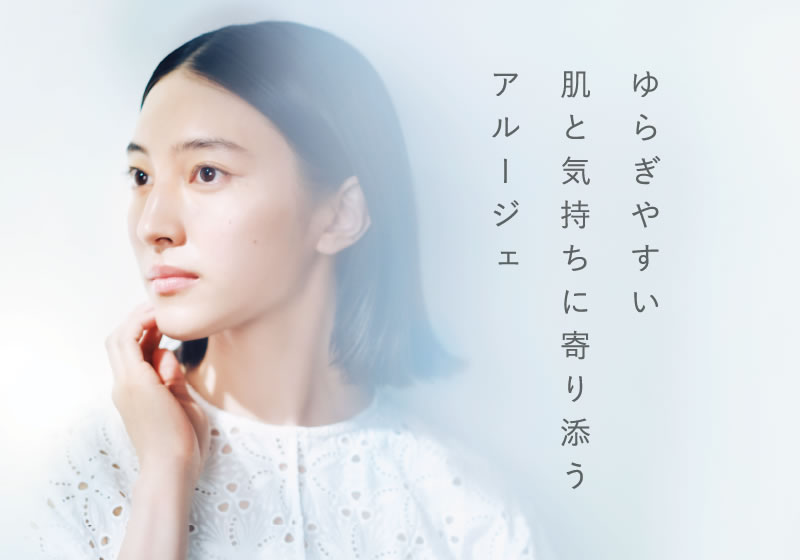 「うる○○リング」キャンペーン