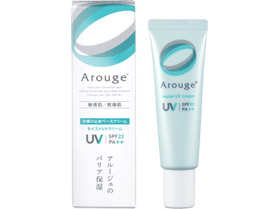 UV モイストビューティーアップ