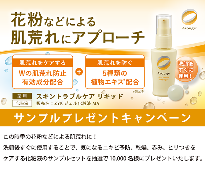 キュレル、アルージェのサンプル