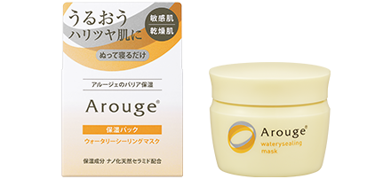 Arouge ◆保湿パック◆ アルージェ