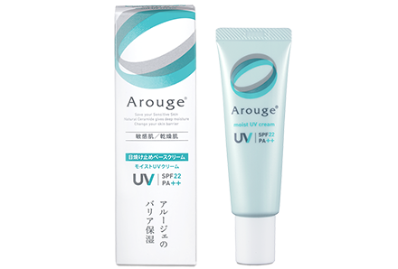 UVケア］モイストUVクリーム｜商品ラインアップ｜Arouge（アルージェ）