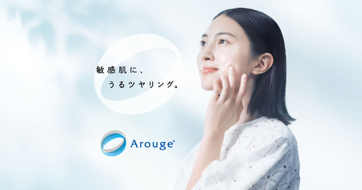 Arouge ◆保湿パック◆ アルージェ
