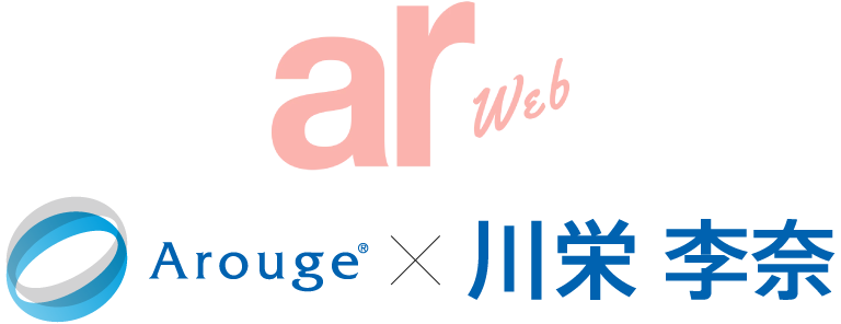ar web｜Arouge×川栄李奈