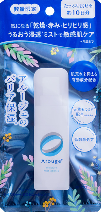 モイスチャーミストローションⅡ（しっとり）3 30mL