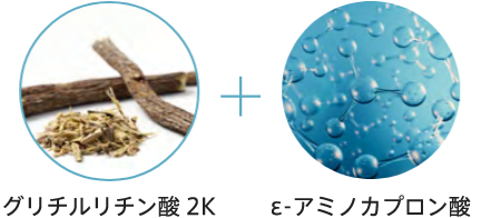 グリチルリチン酸2K／ε-アミノカプロン酸